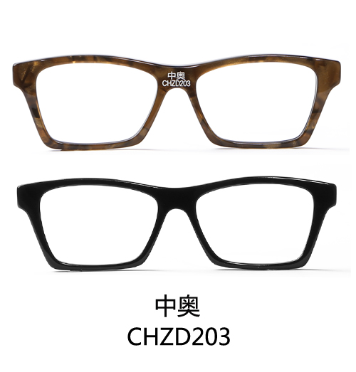 CHZD203