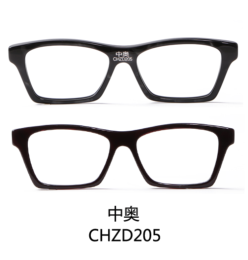 CHZD205