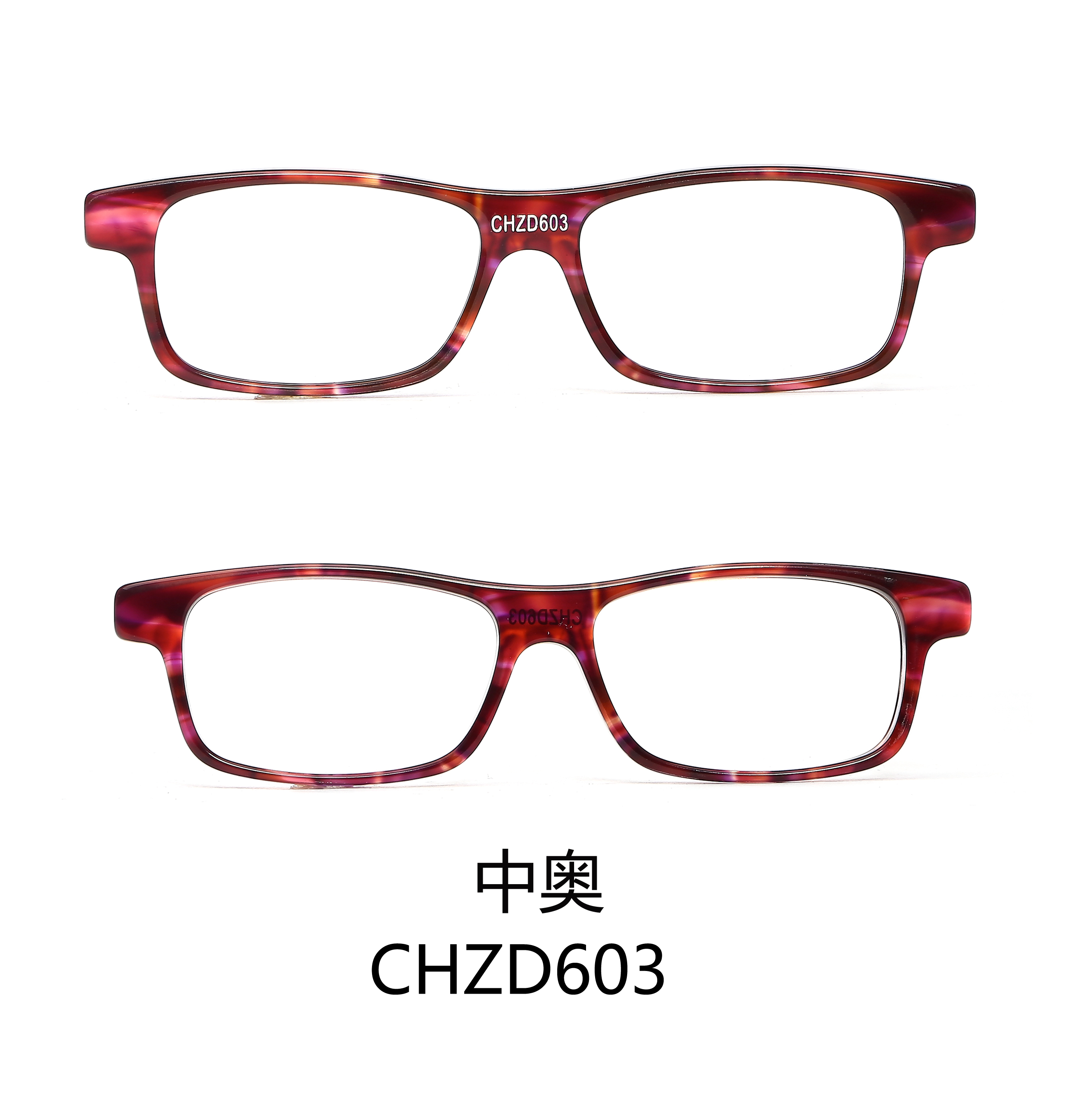 CHZD603